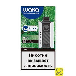 WAKA SoPro 10K RUS Киви маракуйя гуава