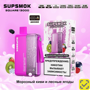 SUPSMOK SQUARE 13000 Цитрус микс и морозный арбуз