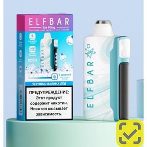 ELFBAR ICE KING 30000 Cherry pomegranate cranberry