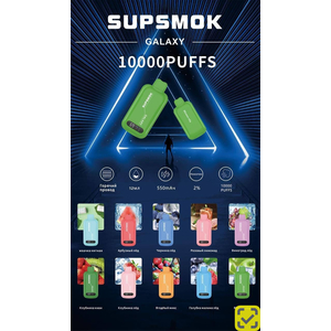 SUPSMOK GALAXY 10000 Черника лед