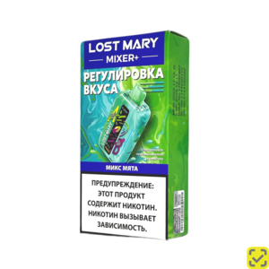 LOST MARY MIXER+ 25000 RUS Черника малина лед