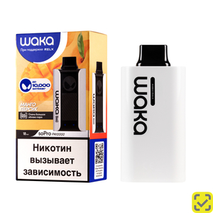 WAKA SoPro 10000 ЧЗ Сакура виноград