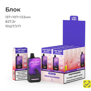LOST MARY BM 16000 RUS