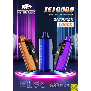 ATTACKER SE 10000