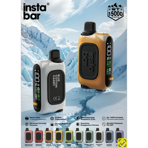 INSTABAR 15000 Голубая малина