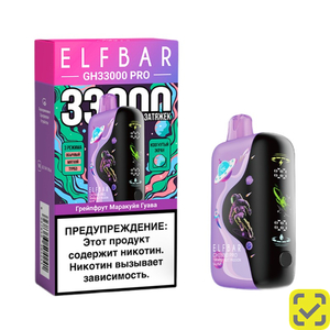 ELFBAR GH PRO 33000 Малина грейпфрут лимон