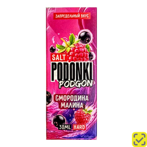 Жидкость PODONKI PODGON Смородина холс