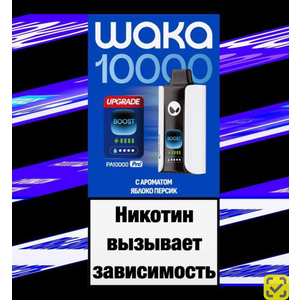 WAKA Pro 10000 ЧЗ Яблоко персик