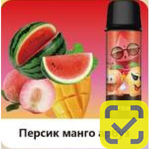 Конфеты SUPSMOK SQUARE 2x3000 Персик манго арбуз