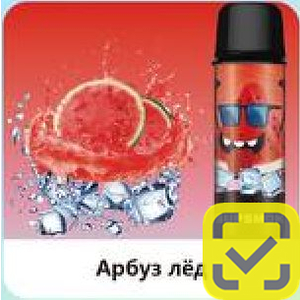 Конфеты SUPSMOK SQUARE 2x3000 Арбуз лед