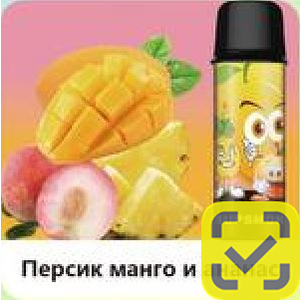 Конфеты SUPSMOK SQUARE 2x3000 Персик манго и ананас