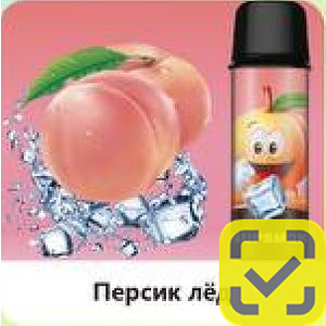 Конфеты SUPSMOK SQUARE 2x3000 Персик лед