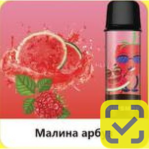 Конфеты SUPSMOK SQUARE 2x3000 Малина арбуз