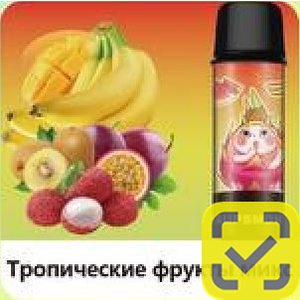 Конфеты SUPSMOK SQUARE 2x3000 Тропические фрукты микс