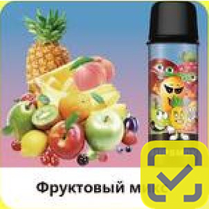 Конфеты SUPSMOK SQUARE 2x3000 Фруктовый микс