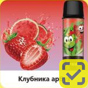 Конфеты SUPSMOK SQUARE 2x3000 Клубника арбуз