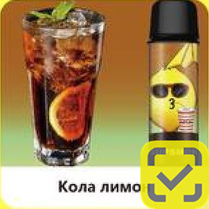 Конфеты SUPSMOK SQUARE 2x3000 Кола лимон
