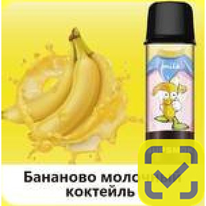 Конфеты SUPSMOK SQUARE 2x3000 Бананово молочный коктейль