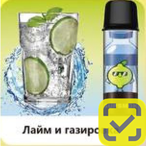 Конфеты SUPSMOK SQUARE 2x3000 Лайм и газировка