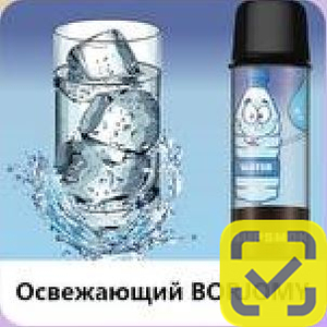 Конфеты SUPSMOK SQUARE 2x3000 Освежающий BORJOMY