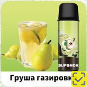 Конфеты SUPSMOK SQUARE 2x3000 Груша газировка