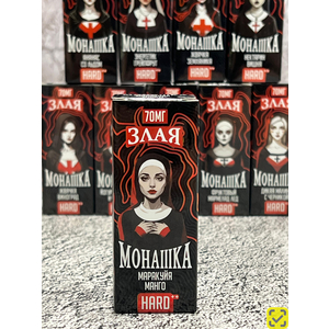 Жидкость ЗЛАЯ МОНАШКА HARD++ - Редбулл с лесными ягодами