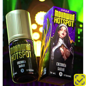 Жидкость ЗЛАЯ МОНАШКА X HOTSPOT STRONG Мармеладные червячки