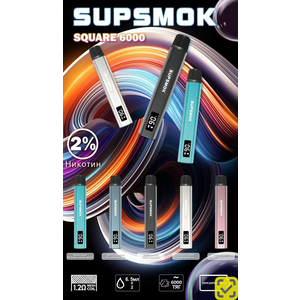 Коробка конфет SUPSMOK SQUARE 2x3000 Малина дыня+Виноград газировка фанта
